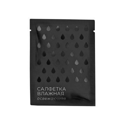 Салфетки-влажные-в-инд.упак-черные Салфетки-влажные-в-инд.упак-черные