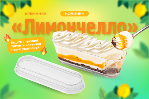 За стильными новинками к лету в U2B!