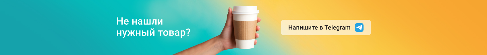 Консультация менеджера