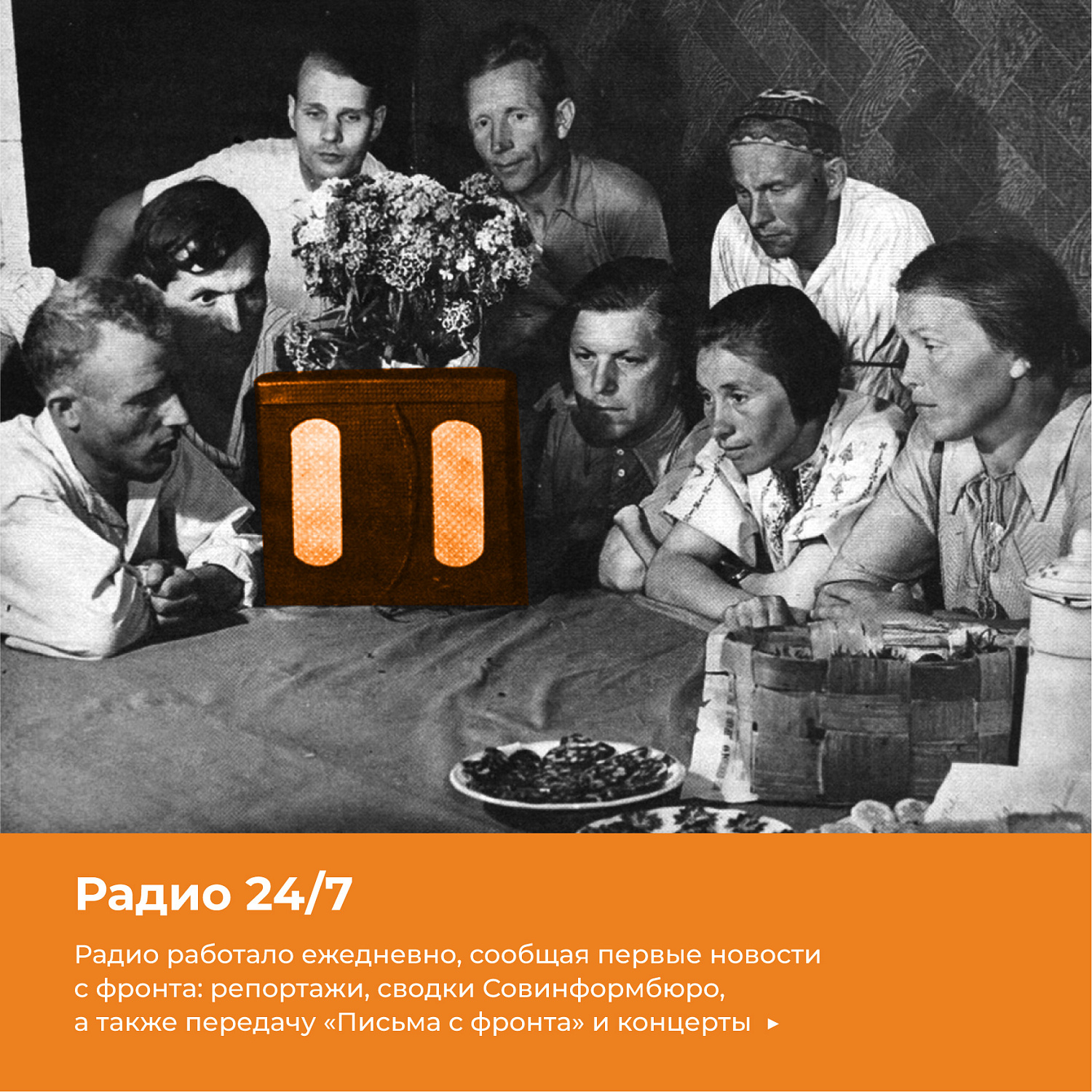 С Днем Великой Победы!